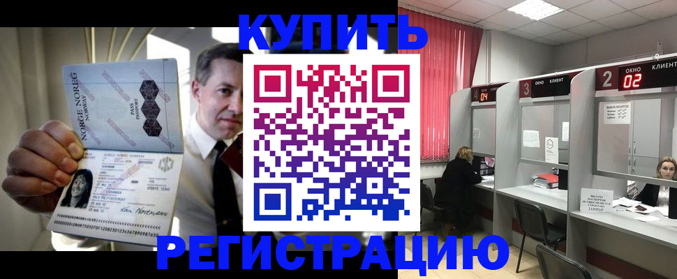 пропишу в квартире в Курчатове